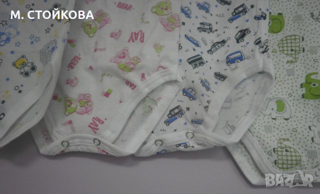 бебешко боди  с къс или без ръкав - разпродажба до изчерпване, снимка 5 - Бодита за бебе - 21861880