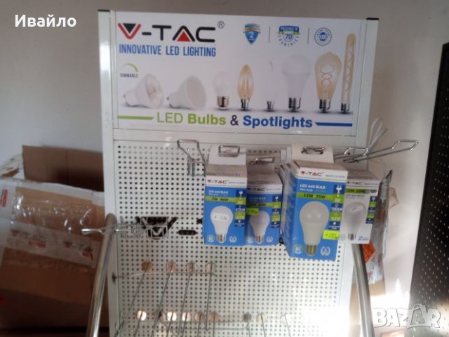 Разпродажба на led осветление v-tac, снимка 8 - Лед осветление - 24635498