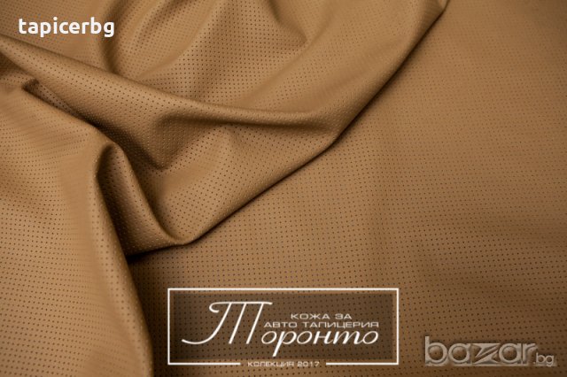 Кожа за авто тапицерия - Торонто, снимка 11 - Аксесоари и консумативи - 19823177