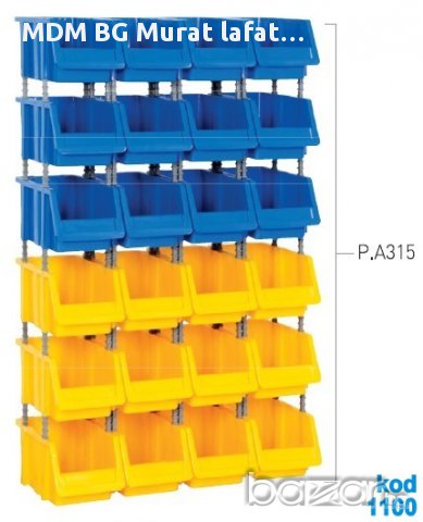 Пластмасови Кутии И Контейнери Стилаж за Работното Ви Място От 4,80 Лв   , снимка 8 - Стелажи и щандове - 9540462