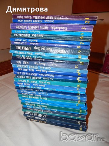 Книжки от Поредицата 31 забравени любовни романи