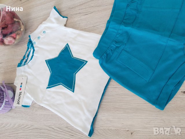 Детски екип за момчета Heyoo