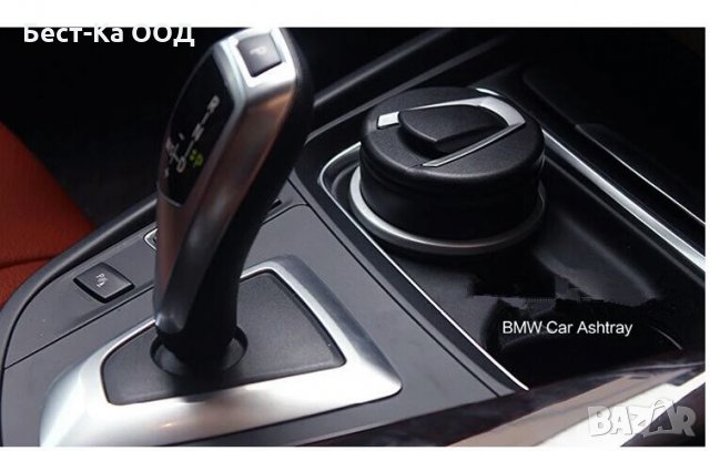 Пепелник BMW