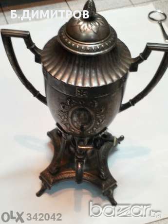 Самовар Германия WMF