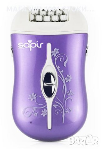 Епилатор SAPIR SP 1811 D1, снимка 1