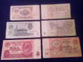 СССР банкноти, копейки, гръцки драхми, словенски толери, снимка 1