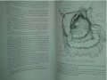 La Pratique Chirurgicale Illustree за бъдещи хирурзи на френски език, снимка 2