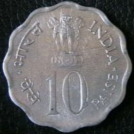 10 паис 1979 FAO, Индия, снимка 2 - Нумизматика и бонистика - 8316643