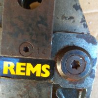 Пресовaща челюст REMS H14, снимка 5 - Други инструменти - 18813173