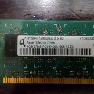 RAM Qimonda HYS64T128020EU 1GB DDR2 PC2-6400 (800 MHz), снимка 1 - RAM памет - 14323005