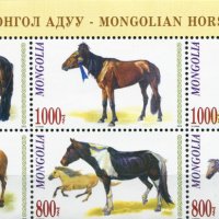 Блок марки Монголски коне, Монголия, 1999, ново,, снимка 3 - Филателия - 22441577