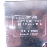 Автоматичен прекъсвач (моторна защита)  25а  220v, снимка 2 - Други - 11345936