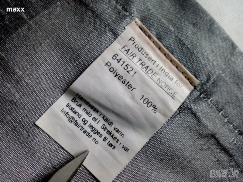 Каре, сребристо сиво 45 х 45 , снимка 1