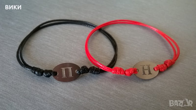 Гривна-бижу с буква от неръждаема българска стомана, снимка 1