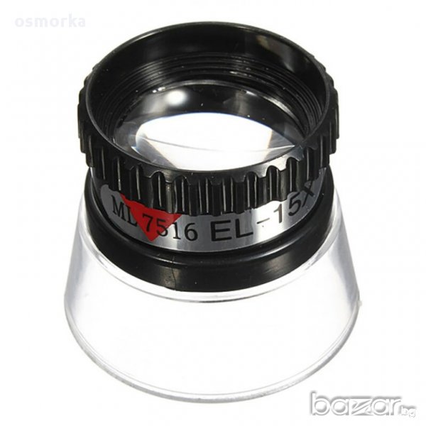 Часовникарска, нумизматична лупа 15х нова, снимка 1