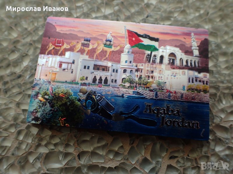 " Й-о-р-д-а-н-и-я- " - голямо разнообразие от магнит4ета , снимка 1