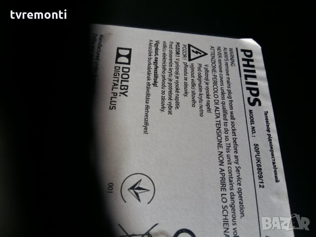 Power Supply 715G6555-P02-000-002M, снимка 5 - Части и Платки - 22351978