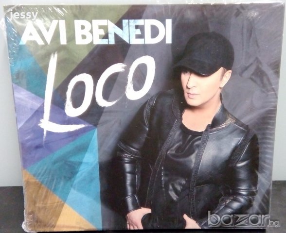 Avi Benedi - Loco, снимка 1 - CD дискове - 19476360