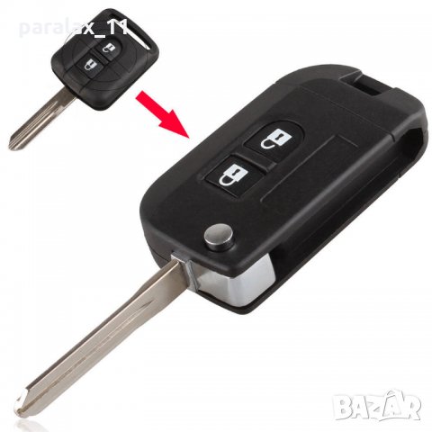 Kутийка (празна) за ключ за дистанционно управление на Nissan, Infinity, снимка 5 - Части - 25911961