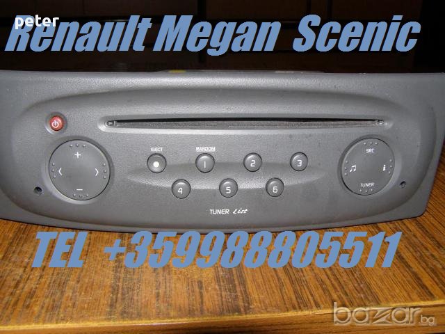 SAAB FX-M2016 pioneer cd - оригинален cd player, снимка 4 - Части - 10749982