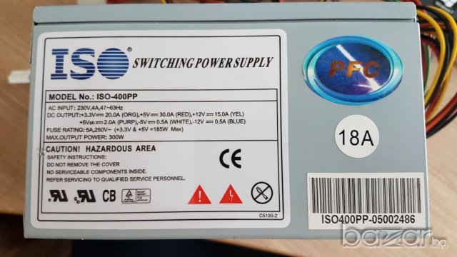 Захранване за АТХ 300 вата