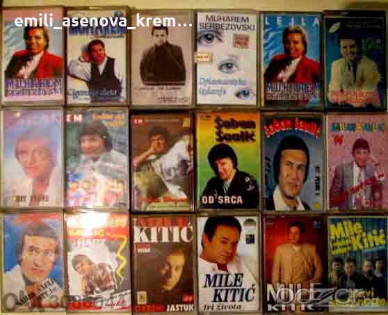 Продавам аудио касети със сръбска музика, снимка 2 - Аудио касети - 19498144