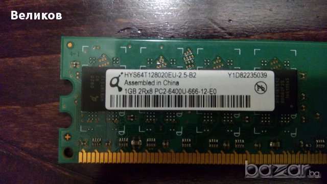 RAM Qimonda HYS64T128020EU 1GB DDR2 PC2-6400 (800 MHz)