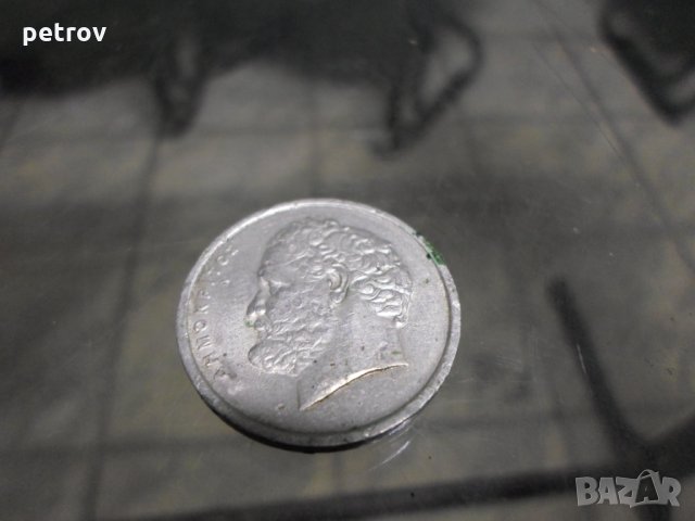 продава се стари монети , банкноти , антикварни предмети , пощенски марки и др., снимка 15 - Нумизматика и бонистика - 13952990