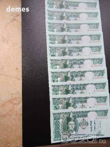  Монголия-сет 10броя по 10 тугрика,нови,поредни номера,2017г., снимка 2 - Нумизматика и бонистика - 21322259