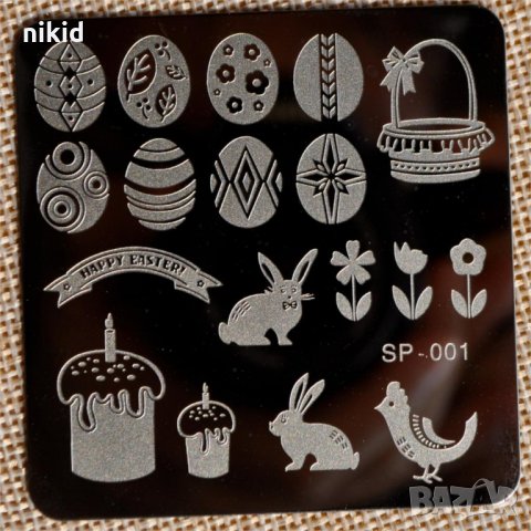 Великденска квадратна плочка / щампа шаблон за печат на нокти - Нова SP-001