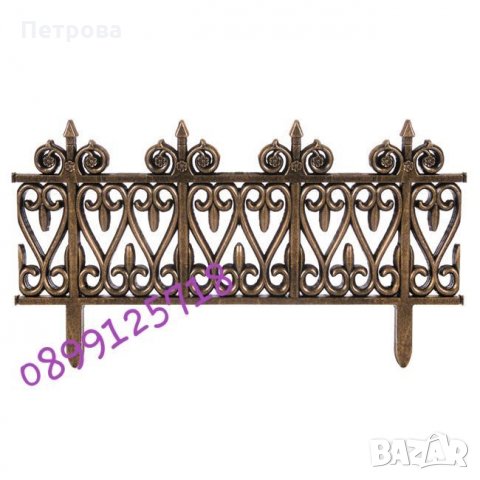 Декоративна градинска ограда, снимка 3 - Градински мебели, декорация  - 24691764