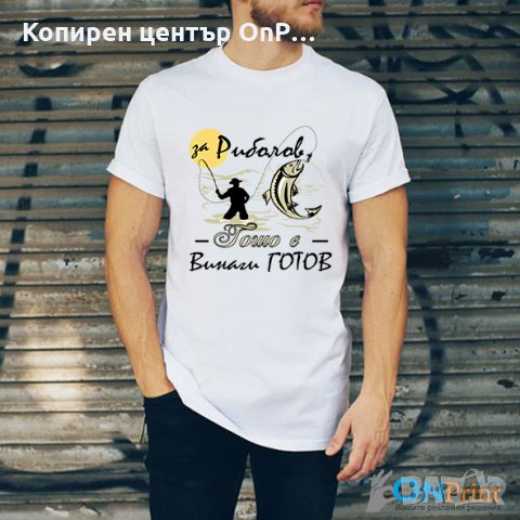 Мъжка тениска със забавен надпис и изображение, снимка 10 - Тениски - 21129246