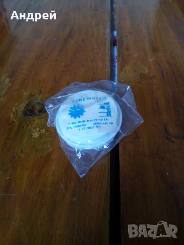 Стар освежител, снимка 2 - Антикварни и старинни предмети - 25078317