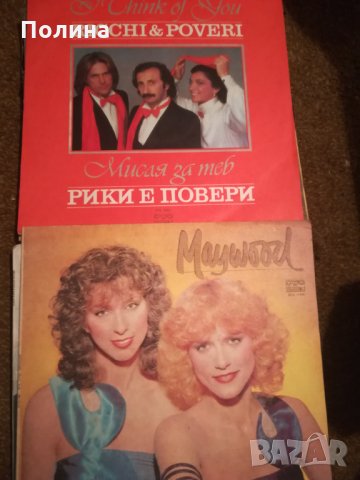 Грамофонни плочи , снимка 9 - Грамофонни плочи - 23750071