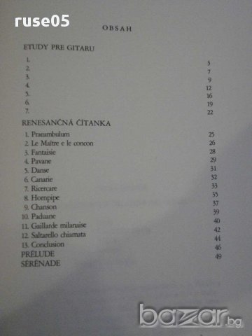 Книга "KALEIDOSKOP SKLADIEB PRE GITARU-D.Martinček"-58 стр., снимка 5 - Специализирана литература - 15889848