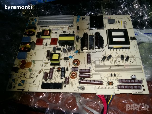 POWER SUPPLY 17PW07-2 08411 v1