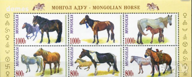 Блок марки Монголски коне, Монголия, 1999, ново,, снимка 3 - Филателия - 22441577