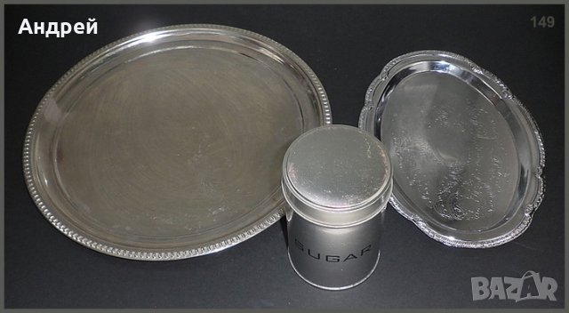 Лот:два метални подноса(плата)-кръгъл и елипсовиден + метална захарница, снимка 2 - Други - 23354029