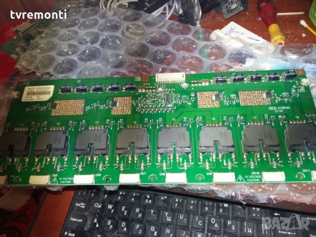 Inverter PCB 250000003601 37-55291005