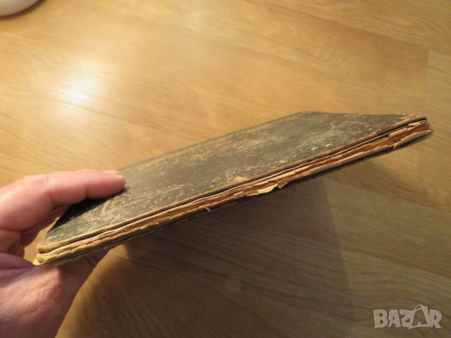 Апостолски четения изд. 1922 г, богослужебна книга 75 стр. - апостолски послания религия, снимка 12 - Антикварни и старинни предмети - 25333044