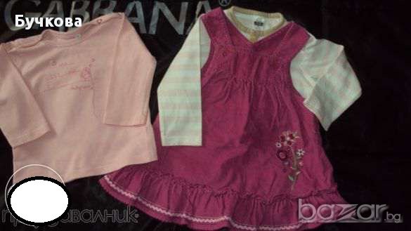 Лот за 6-месечна кукла на Place, Zara и Mexx, снимка 2 - Комплекти за бебе - 11376534