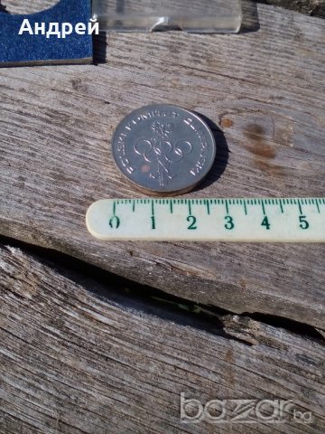 Плакет,медал, снимка 5 - Антикварни и старинни предмети - 19669820