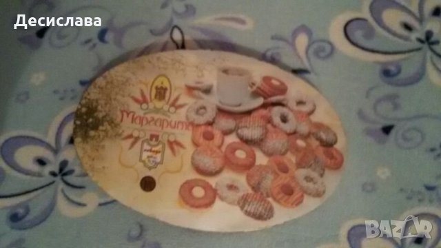 Метална кутия за колекция и употреба надпис ПОБЕДА