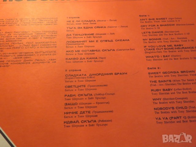 Грамофонна плоча  Битълс Beatles .. издание 80 те години за ценителите на вечната музика ., снимка 3 - Грамофонни плочи - 25162943
