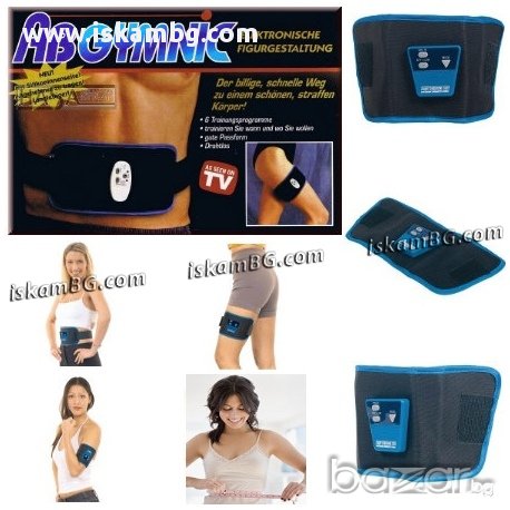 Фитнес Колан за отслабване AbGymnic - код 0161, снимка 2 - Фитнес уреди - 13487218