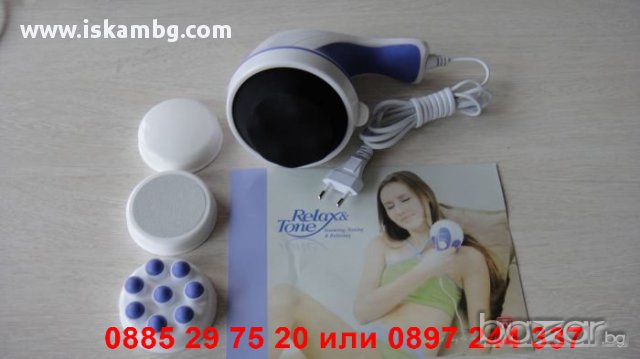 Relax and Tone антицелулитен и релаксиращ масажор - код 0250, снимка 5 - Други - 12629404