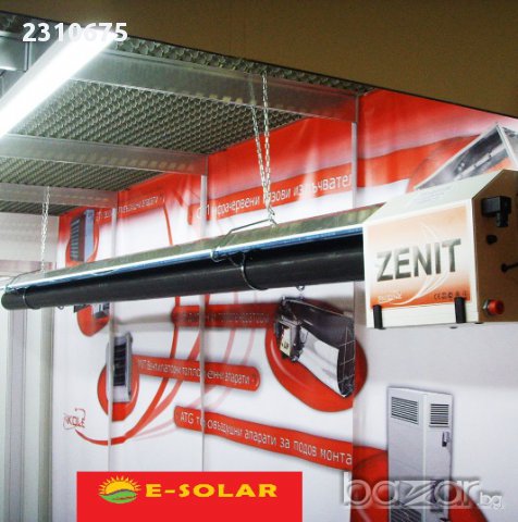 Черен тръбен излъчвател Pakole ZENIT, снимка 1