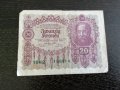 Банкнота - Австрия - 20 крони | 1922г., снимка 2