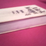 Джек Лондон - съчинения в шест тома. Том 4: Разкази и новели, снимка 4 - Художествена литература - 15594188