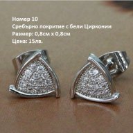 8 Варианта Обеци със сребърно покритие , снимка 2 - Обеци - 11173889